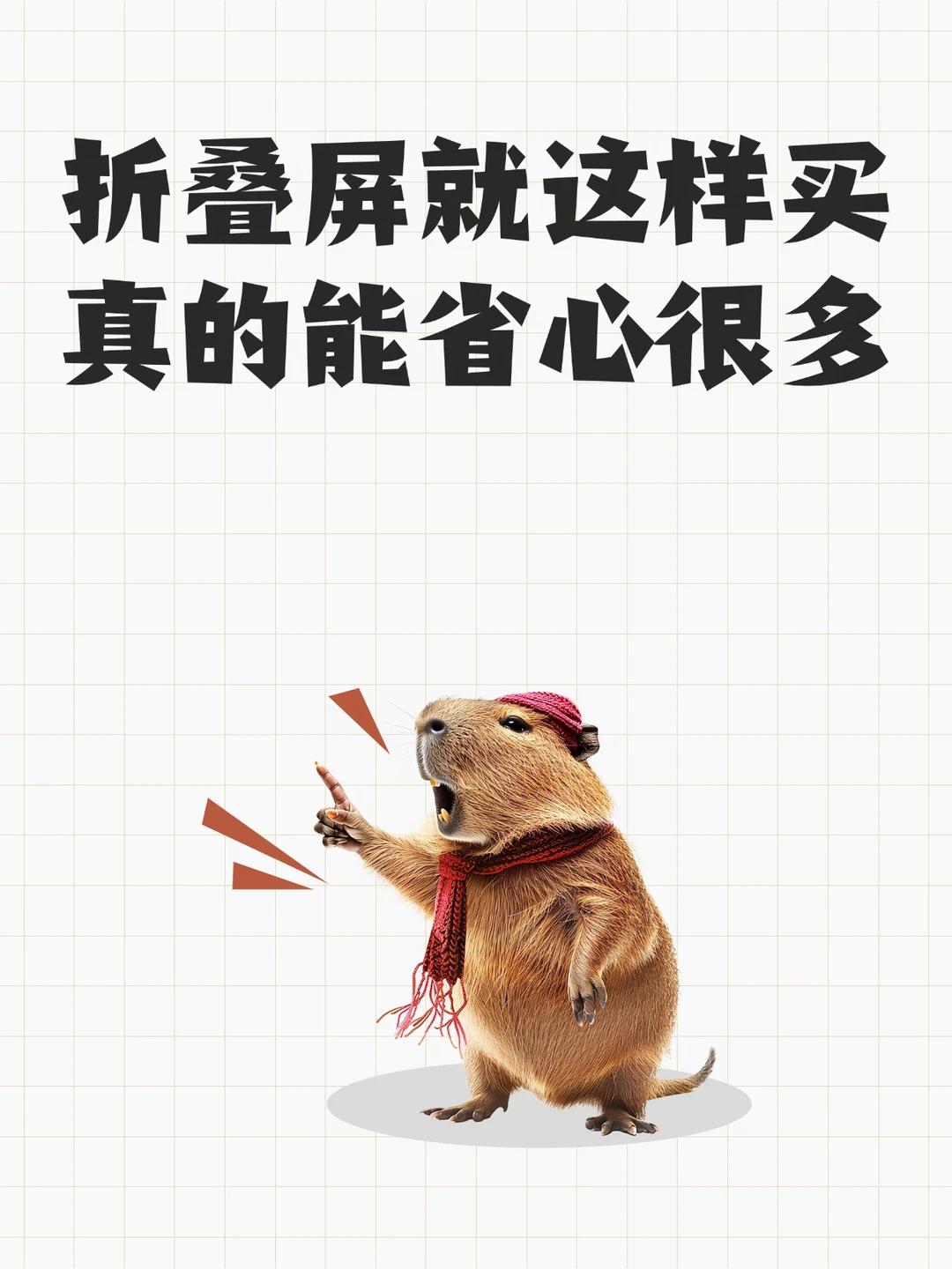 折叠屏就这样买，真的能省心很多