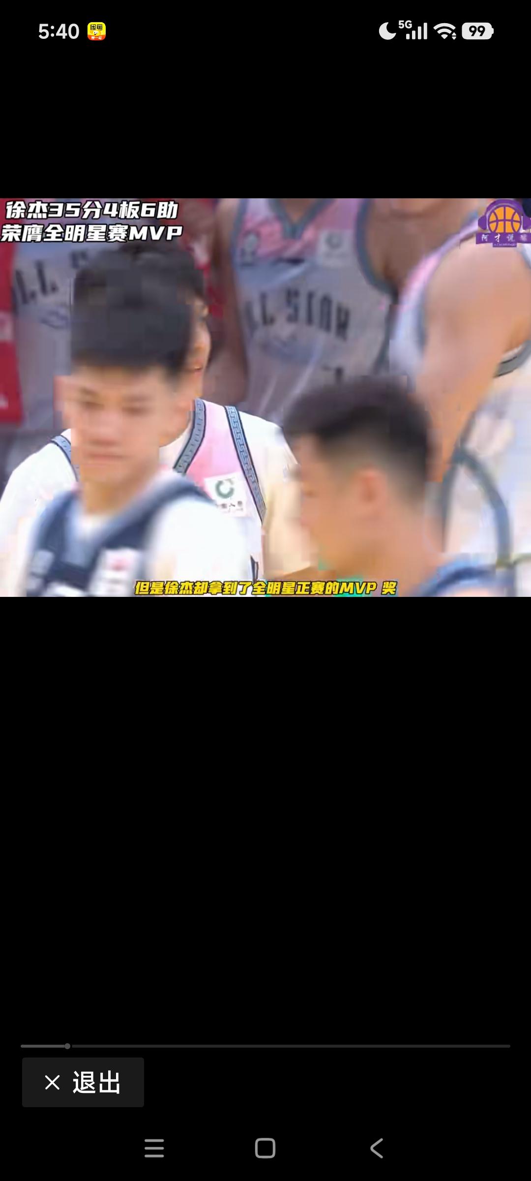 2026年3月25日CBA常规赛第30轮的资讯：上海112 - 80山西：上海迎