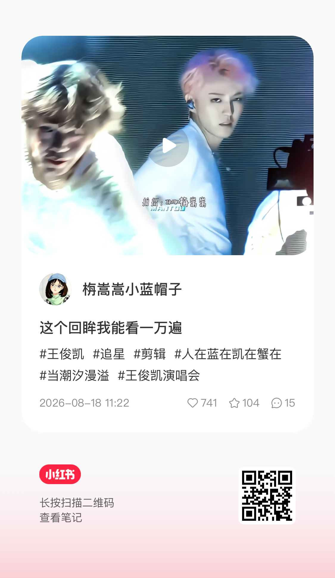 求你们去看 