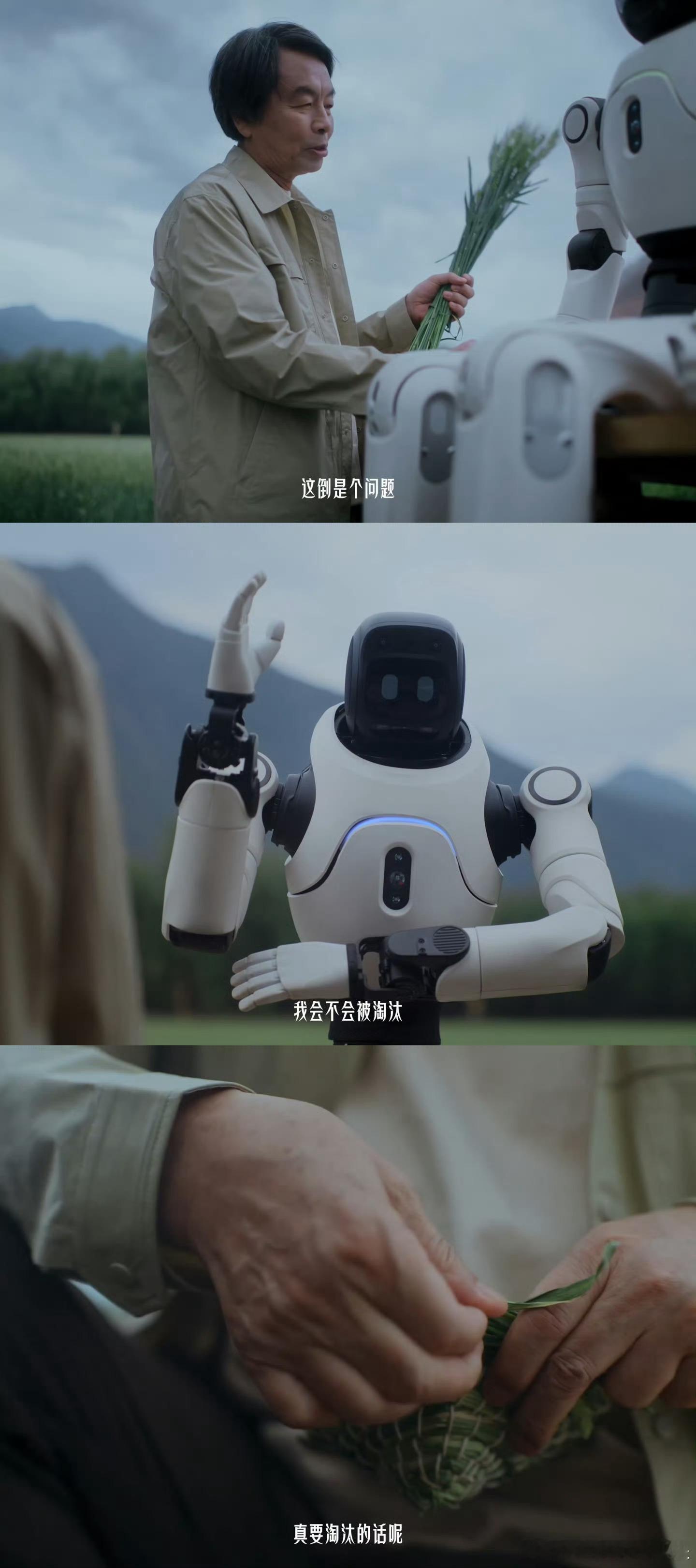 刘震云说AI也不容易 刘震云与AI的对话充满人文温度，机器不懂麦浪的温柔，却懂生