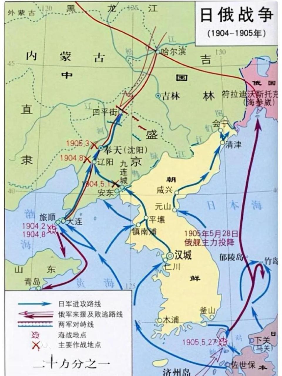 在中国东北发生的日俄战争到底究竟谁是赢家。日本看似赢了，但是俄国根本没给日本赔款