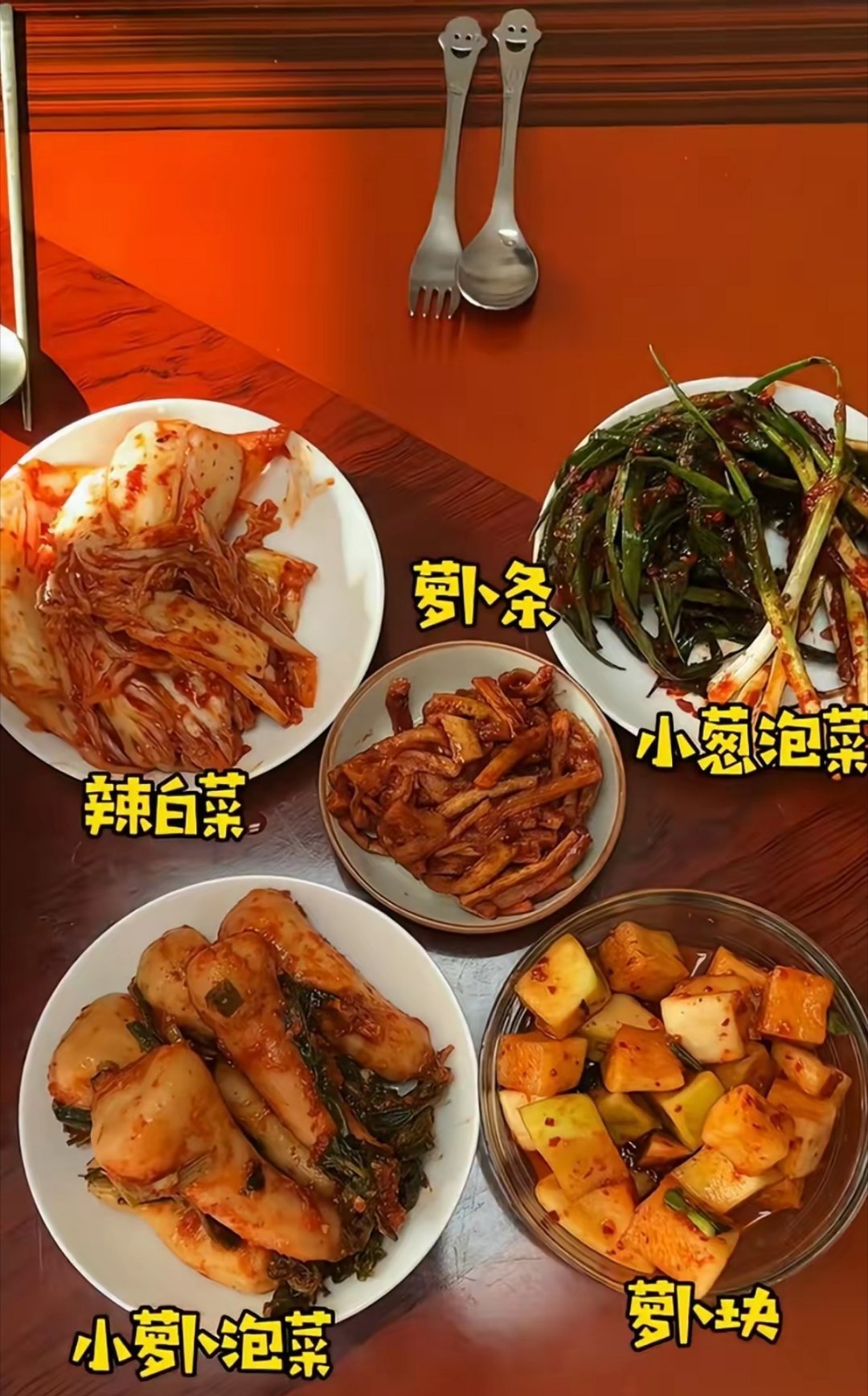 真不愧是发达国家哟，韩国普通家庭居然每顿饭能摆出5道菜，而且菜品是挖空心思做得不