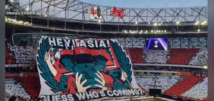 韦世豪晒蓉城巨型TIFO 韦世豪更新社媒，晒出蓉城球迷打出的巨幅tifo。亚冠精