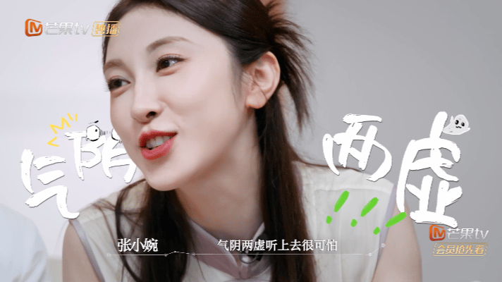 李晟你还有什么惊喜是大家不知道的 听小齐说李晟懂中医时，我当场瞳孔地震：谁？是我