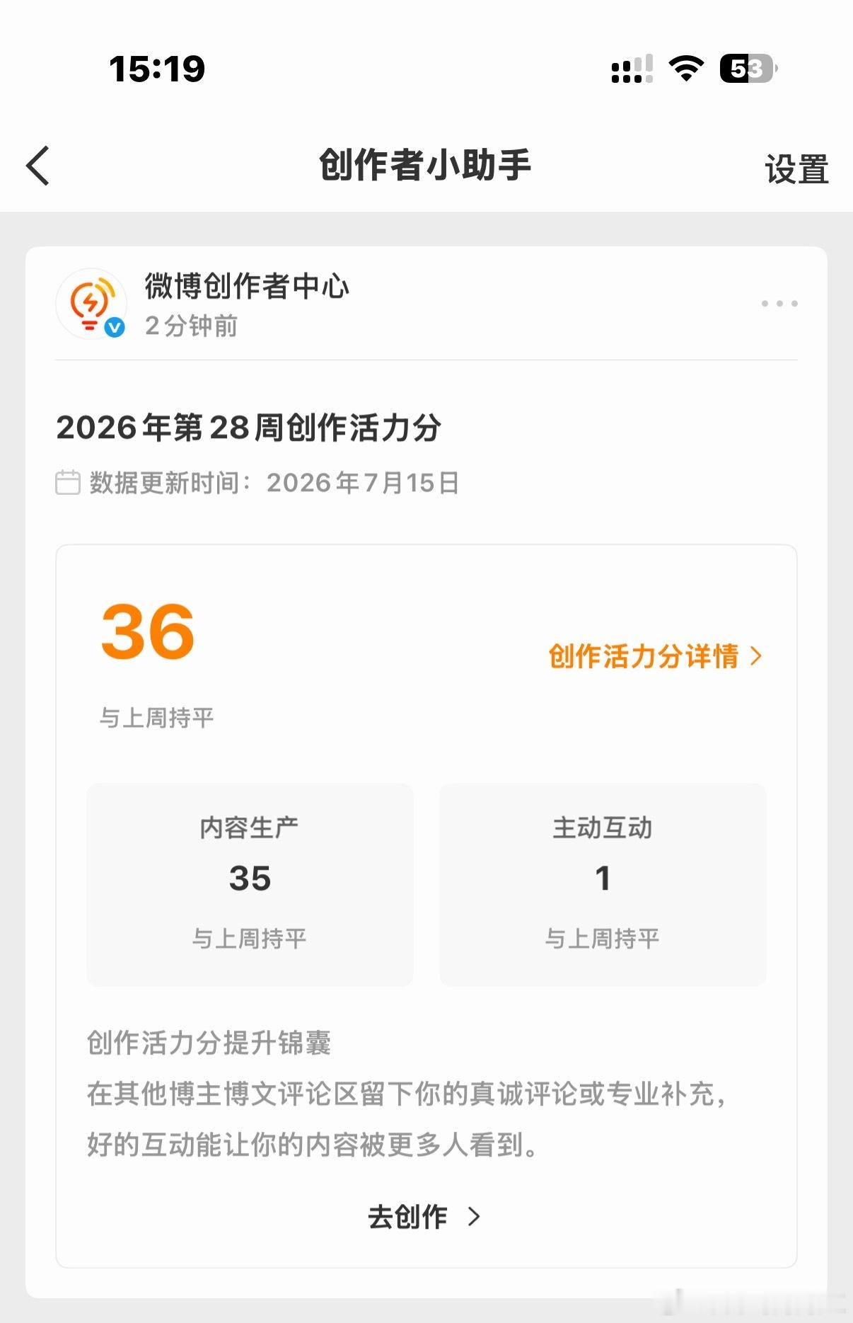 为啥俺一分没变🤔 