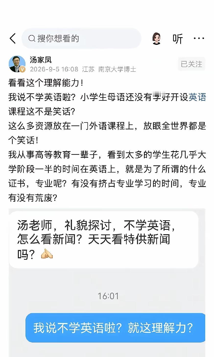 降英语主科这事儿，喊喊容易，真动起来难。为啥？学校里那点英语课不收钱，可学校外头