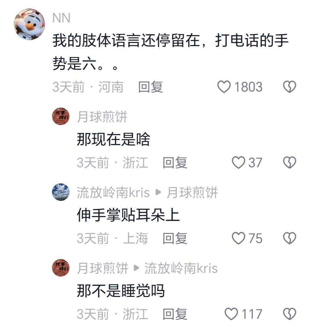 第一次深刻地感受到“物质决定意识"