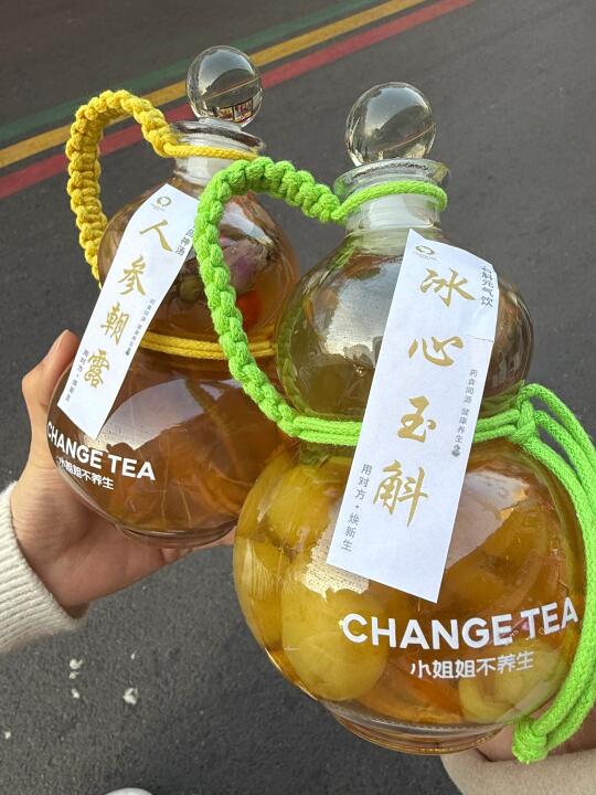 南京奶茶真的很超前！！！