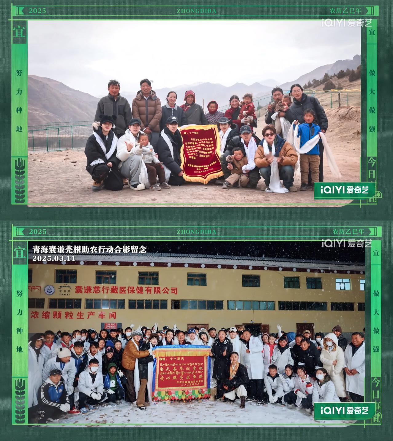 “少年将丰收掖进衣襟，承接天空抖落的礼赞”“高原的洁白的雪 为你们献上哈达”[抱