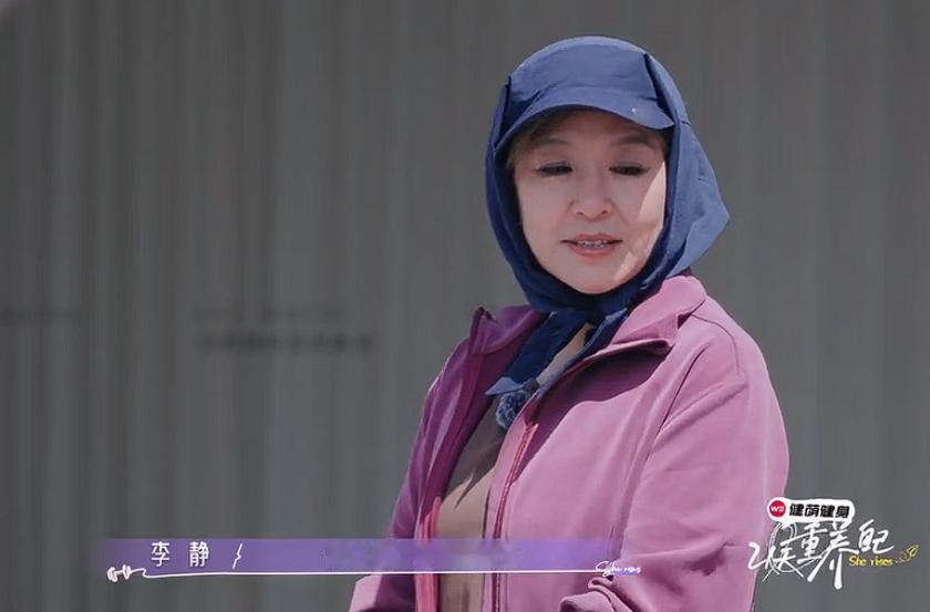 李静、罗海琼和范湉湉这帮四五十岁的姐姐凑到一起是什么话都敢说！三个姐姐直接上手调