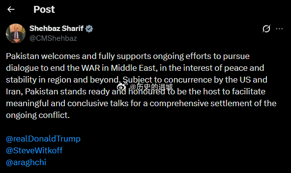 以色列被打穿了巴基斯坦总理夏巴兹·谢里夫在社交媒体宣布：巴基斯坦欢迎并全力支持为