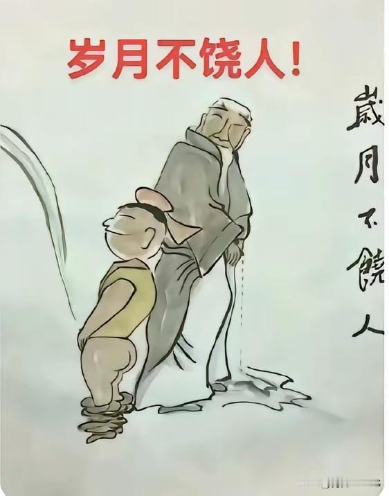 我可不是这样噢[尬笑]