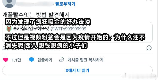 视频粉签会没有消失的原因 是这样吗？！ ​​​