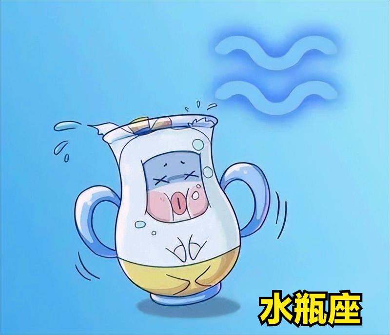 水瓶座5月10日星座运势
今天对水瓶座的♒评价：
摇摇篮的手，统治着世界。

[