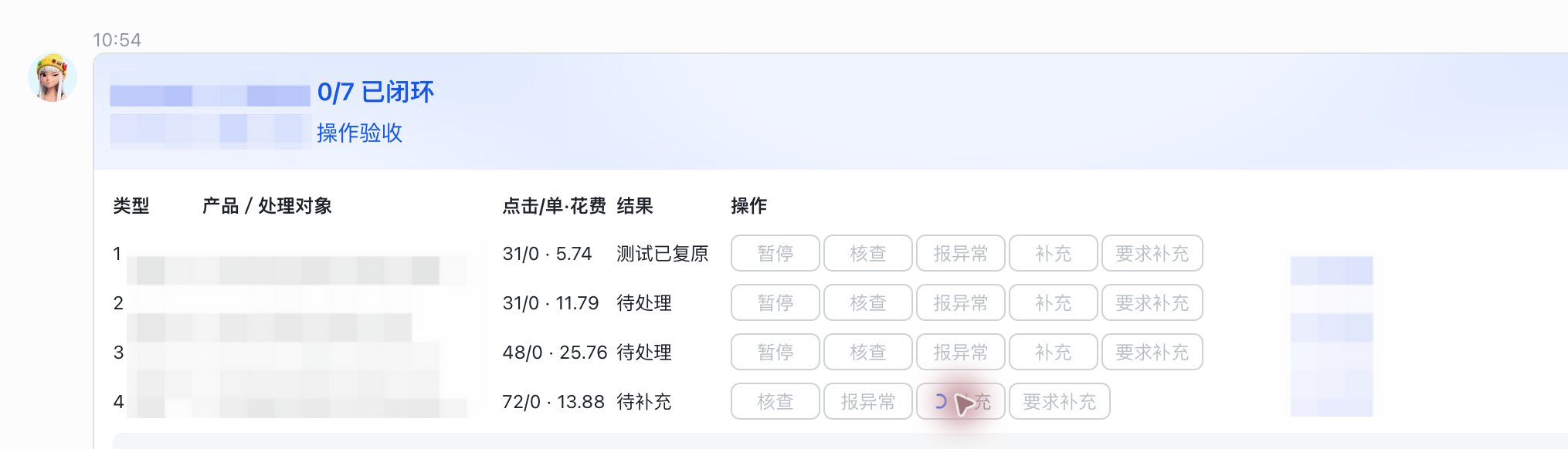 用 Chatgpt Astra 开发体验非常好：1.不说废话，直接上手操作；2.