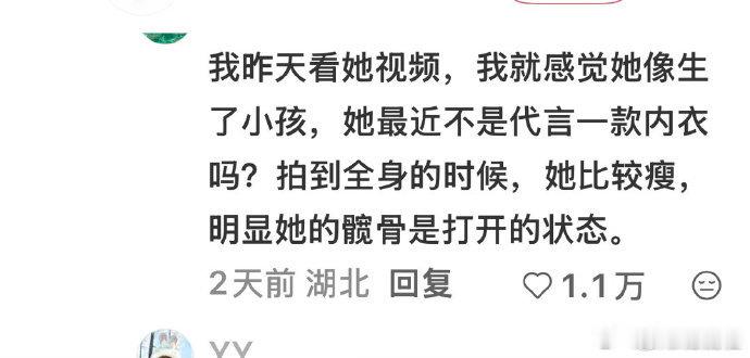 伦敦未必有徐艺洋忧郁家人们，今天咱们来聊聊这句超有意思的话 ——“伦敦未必有徐艺