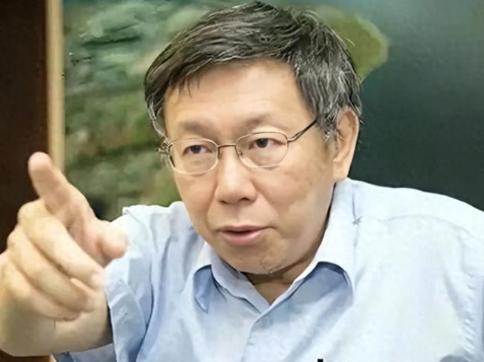 柯文哲曾言：若大陆胆敢对台湾出手，我随随便便就能让大陆瘫痪？

2023 年 6