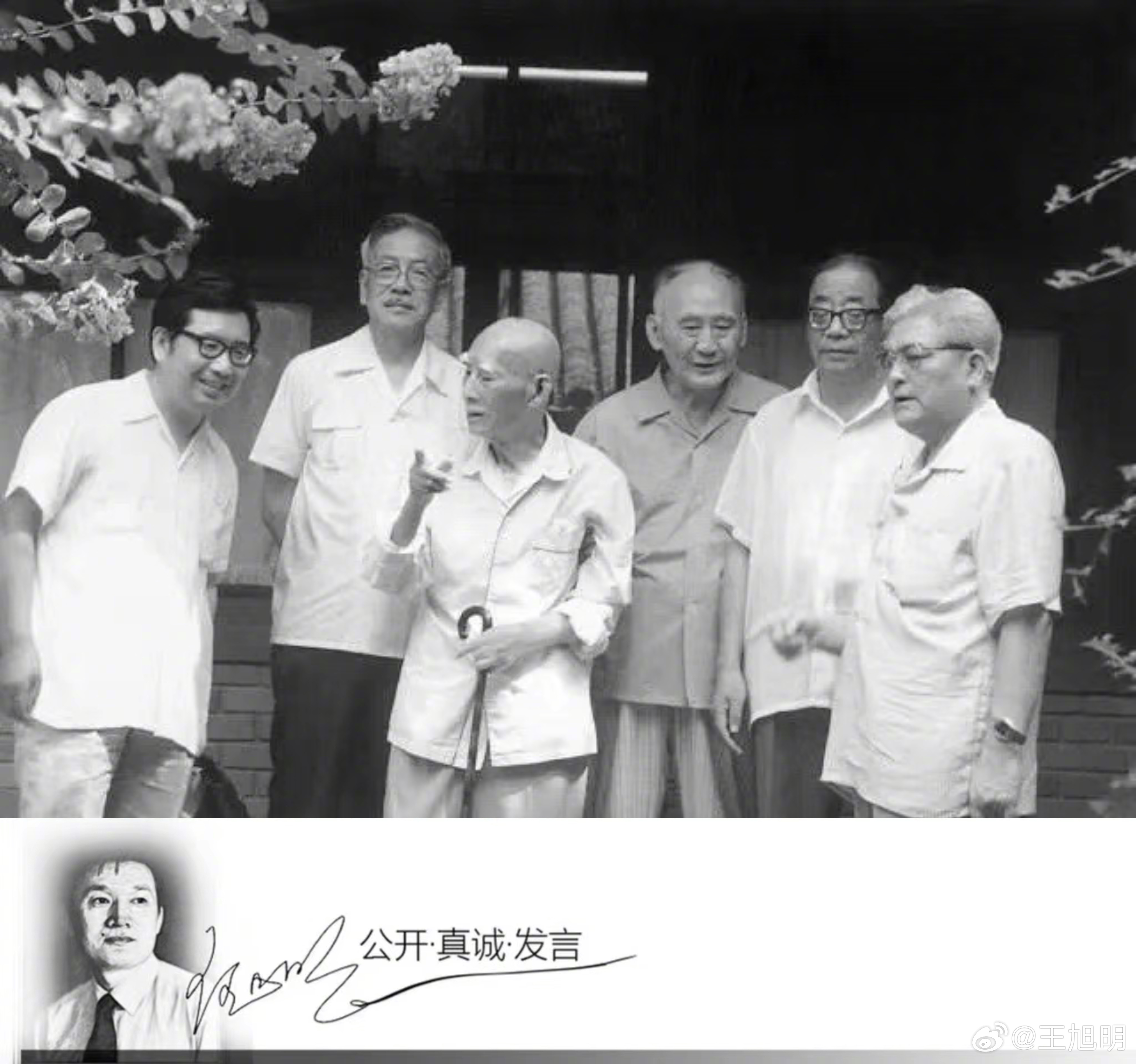 #明说真语文#看了一张老照片，照的是1987年7月18日，叶圣陶（左三）与张志公