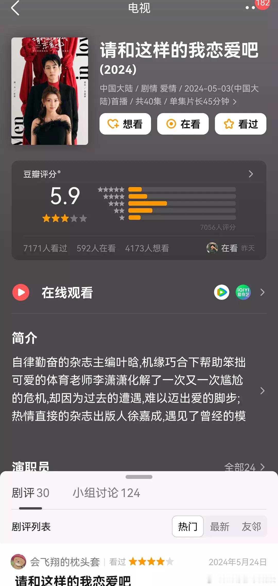 如果当田曦薇二番没啥吧，各平台数据算小花不错的吧，知名度也可以，长得也漂亮，半熟