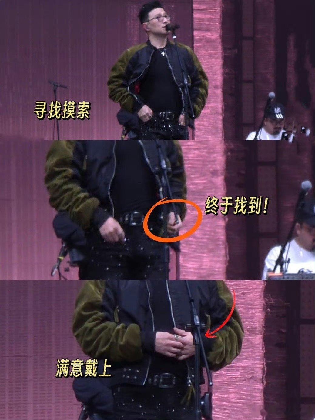 汪峰聊着天呢就把装备更新了哈哈哈峰哥好自然啊！ 
