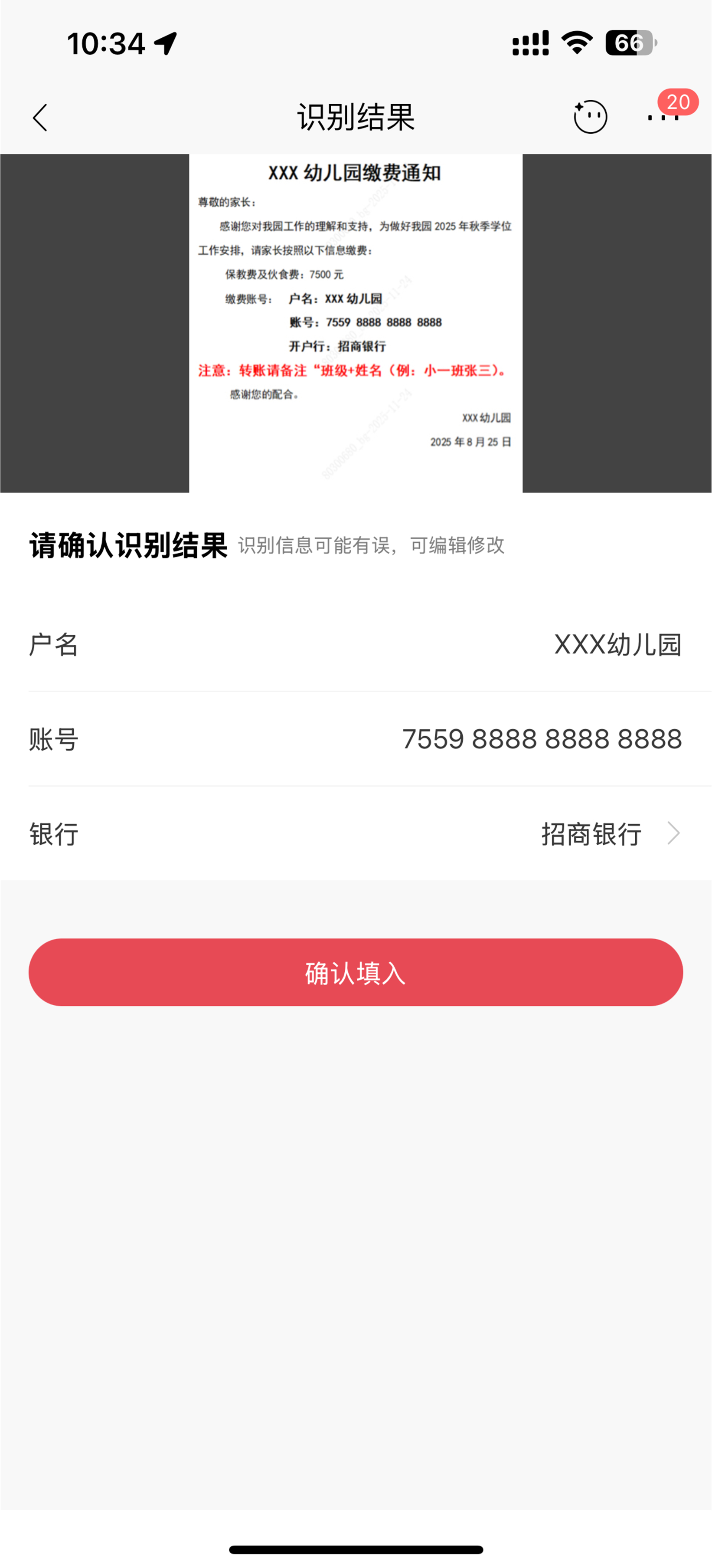 招商银行App焕新服务升级一招到位，全程省心招商银行app今年干了几件接地气的事