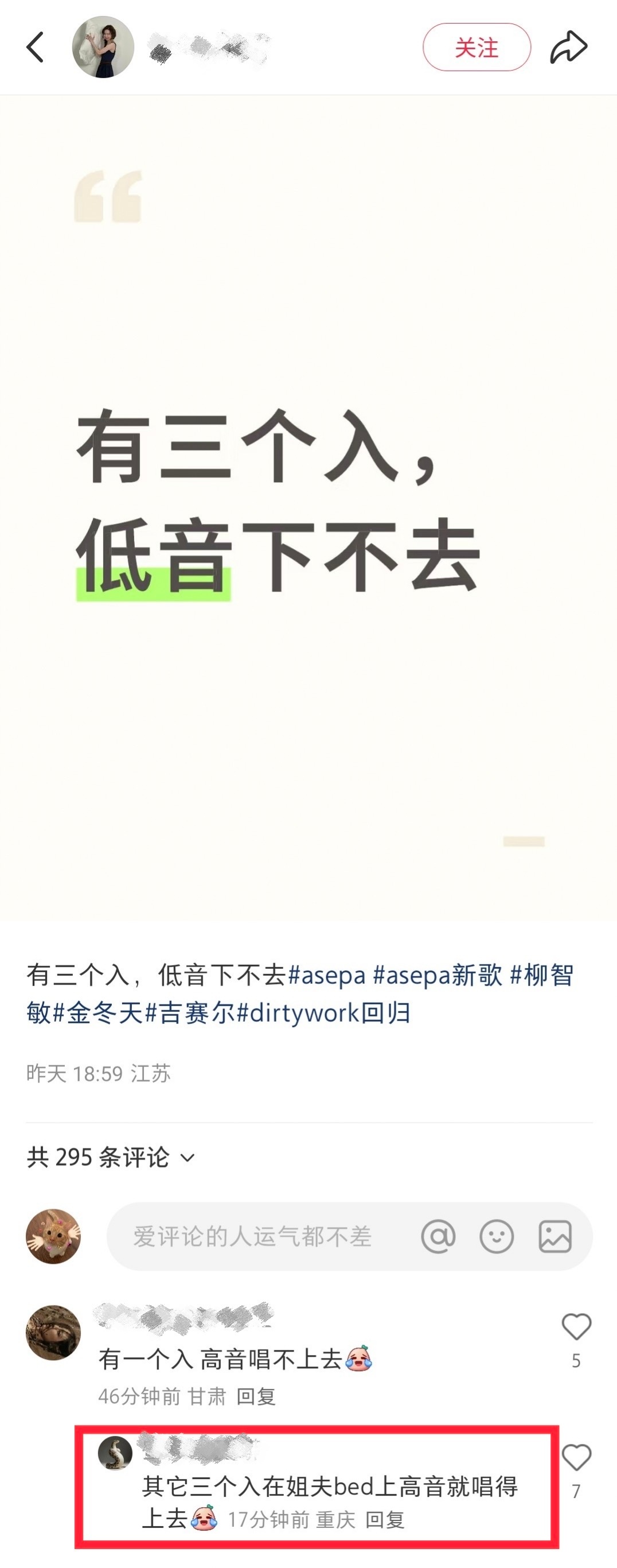 宝子你继续开hq ​​​