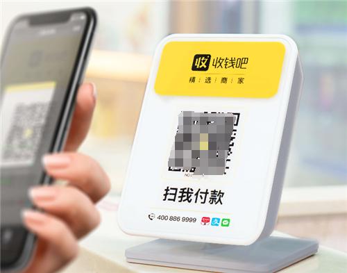 【收钱吧们该醒醒了！别当商家“碰”红利的拦路虎】
现在出门，很多人已经习惯了“碰