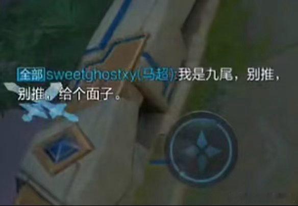 我是钎城 