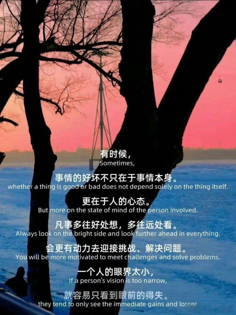 凡是过往 皆为序章。 