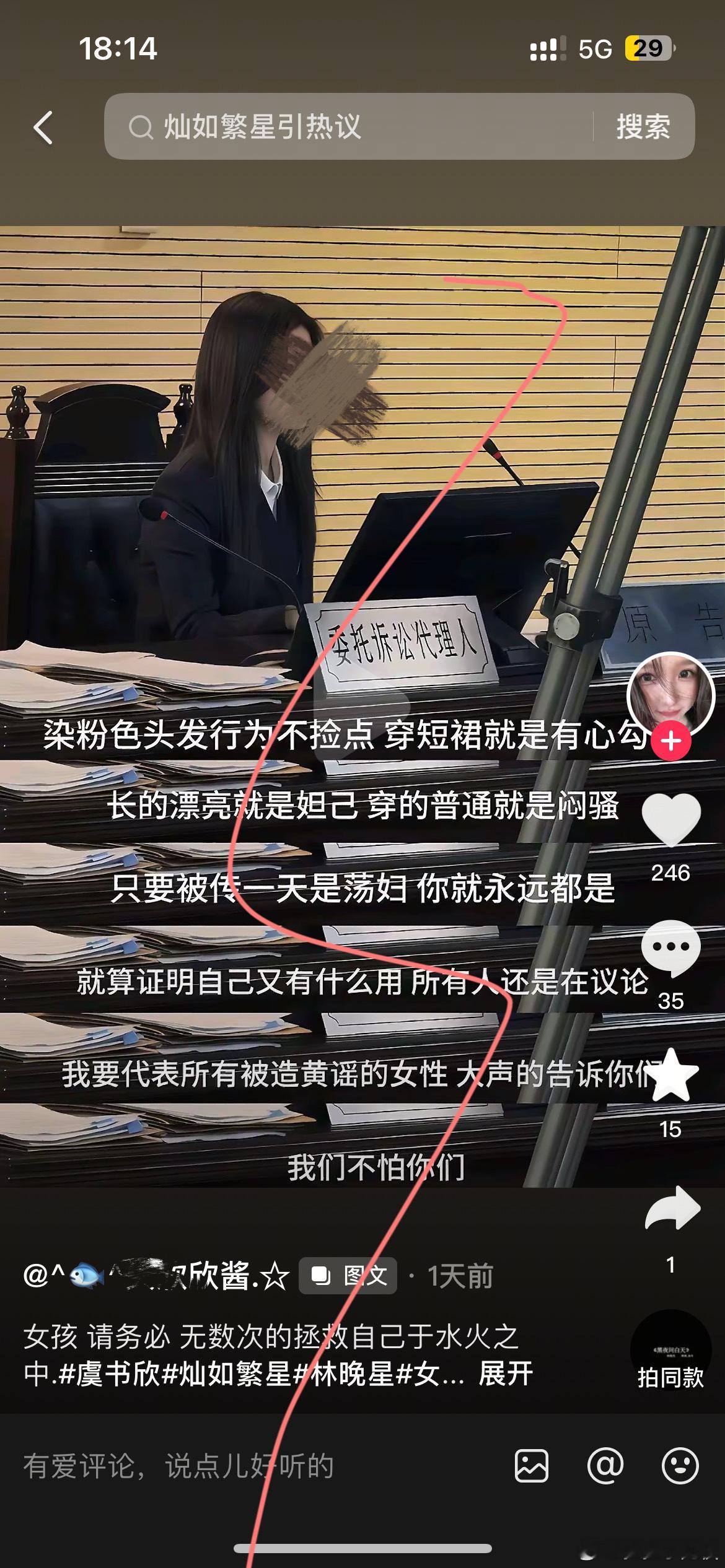 你忘记你们自己做过什么了吗