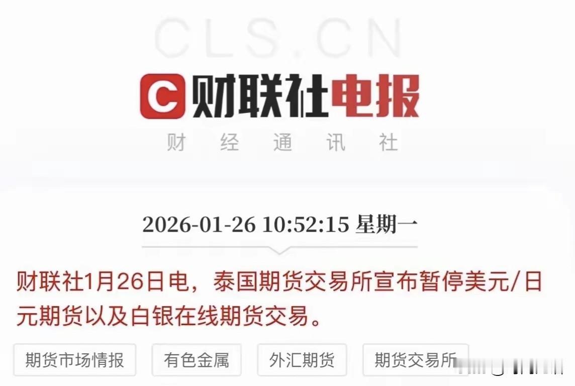 如果没记错的话，1997年金融危机就是从东南亚开始拉爆的，只是这次不是索罗斯而是