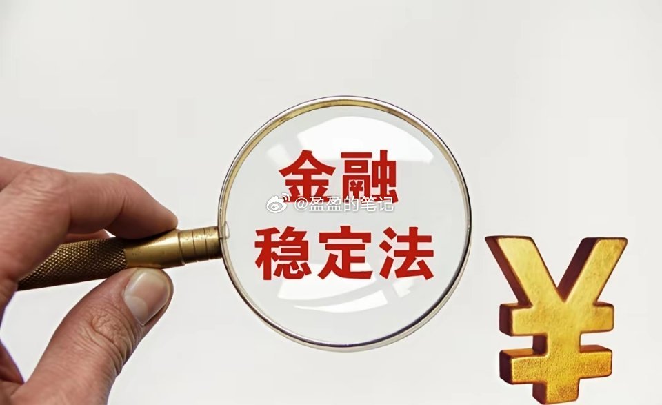 A股真正的定心丸来了，下周绝地反击吗？今天收盘又是4700多家股票下跌，比昨天少