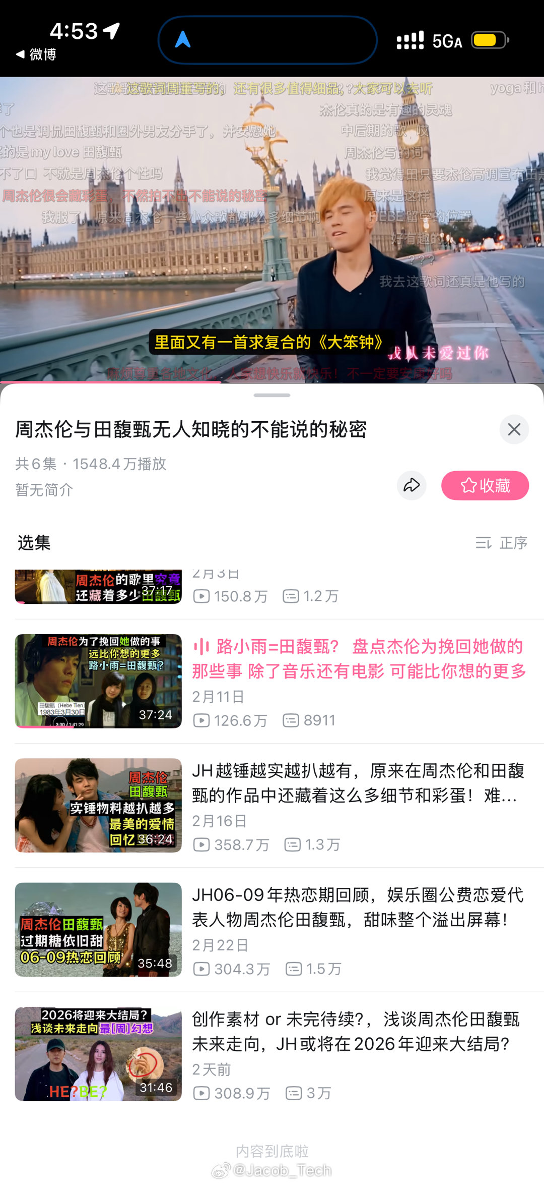 周杰伦ins发昆凌哈…只有我还在看周杰伦跟田馥甄的过往吗怎么让我在这个时候刷到这