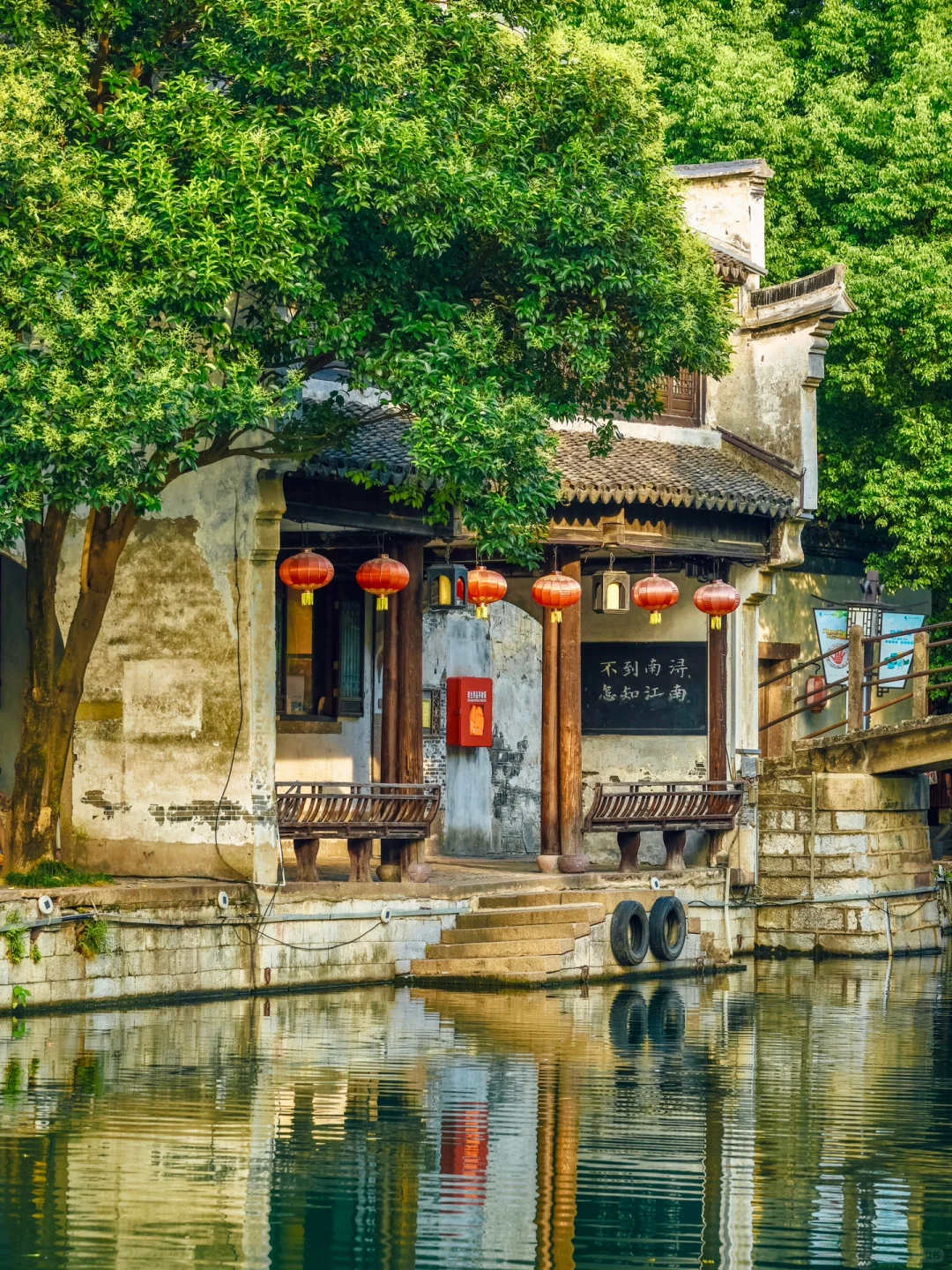 不入江南不知水乡美🍃不到南浔不知江南如梦