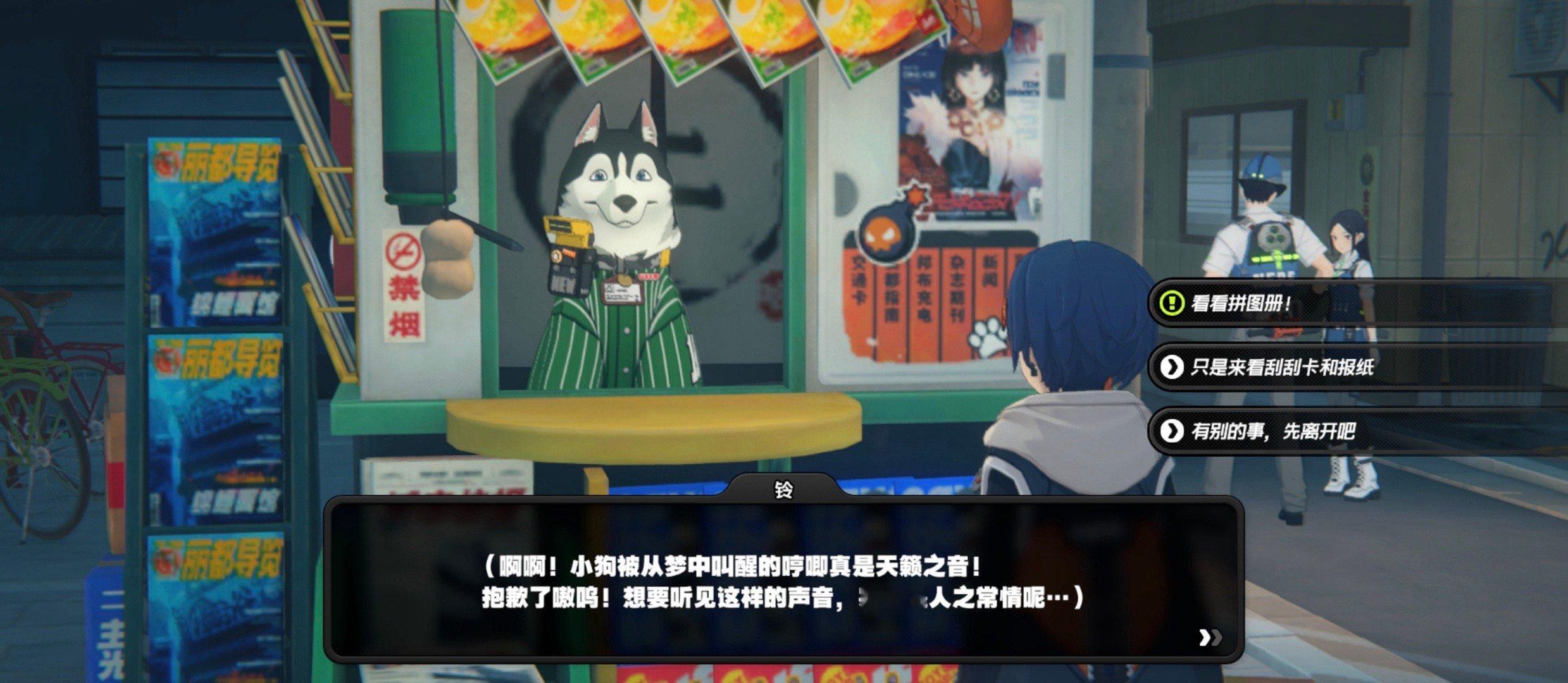 还是喜欢活动时候的店长[抱一抱]#绝区零##绝区零1.2##绝区零[超话]# ​