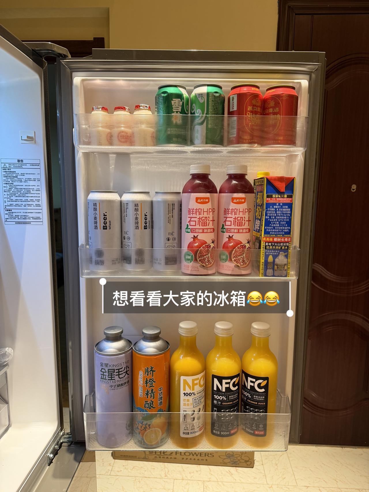 想看看大家的冰箱😂vlog日常