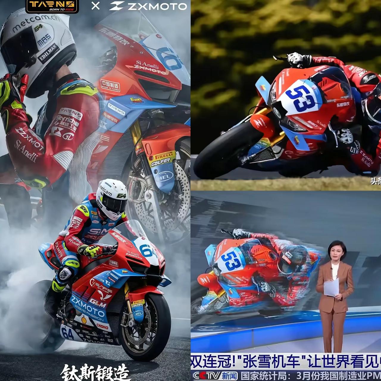 央妈重磅发声！重庆打造国际顶级机车赛道，这步棋太妙了！
 
依托得天独厚的山城地