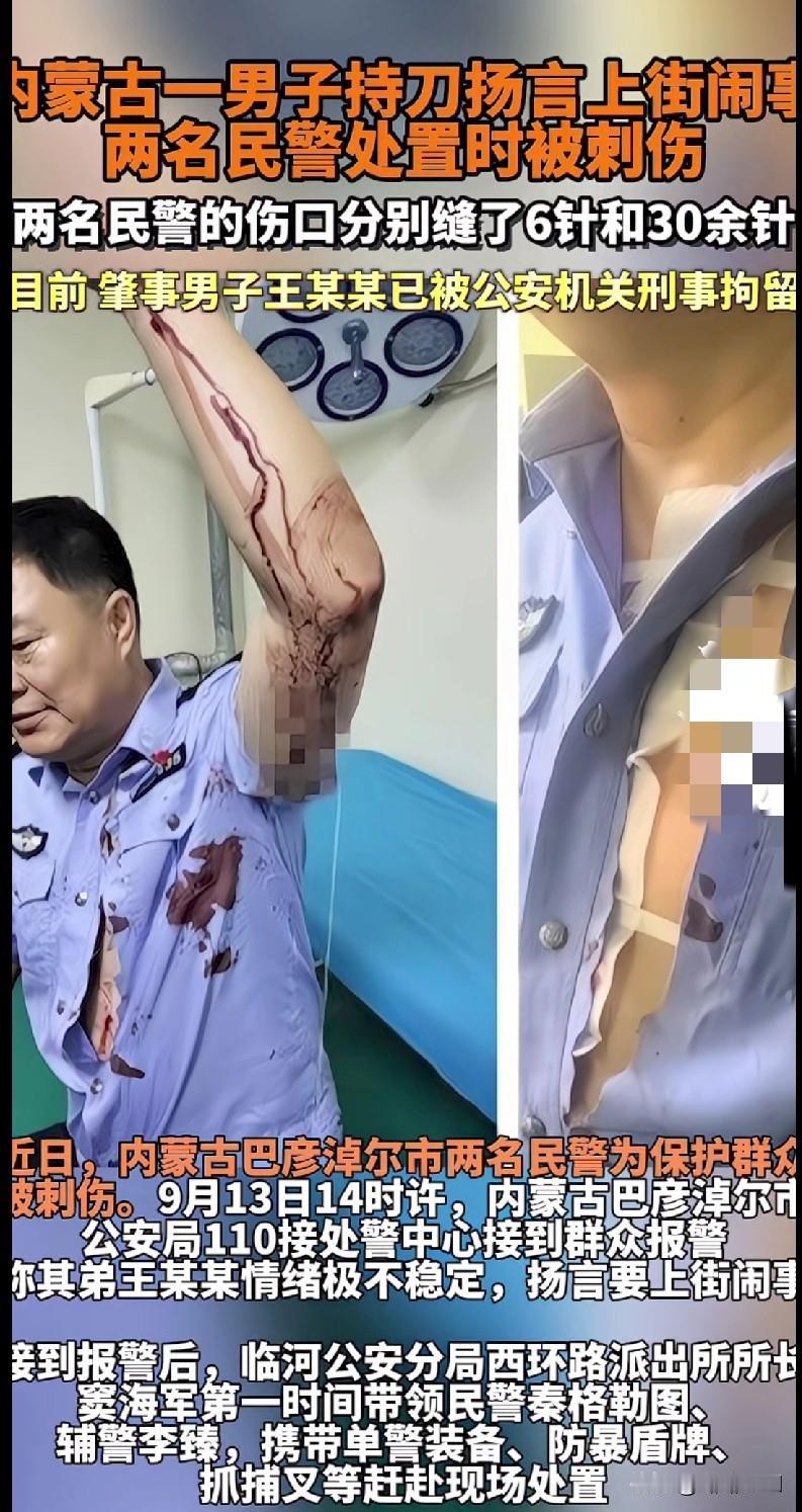 为咱们的名警点赞👍👍👍👍👍👍👍👍👍👍👍👍👍👍👍👍