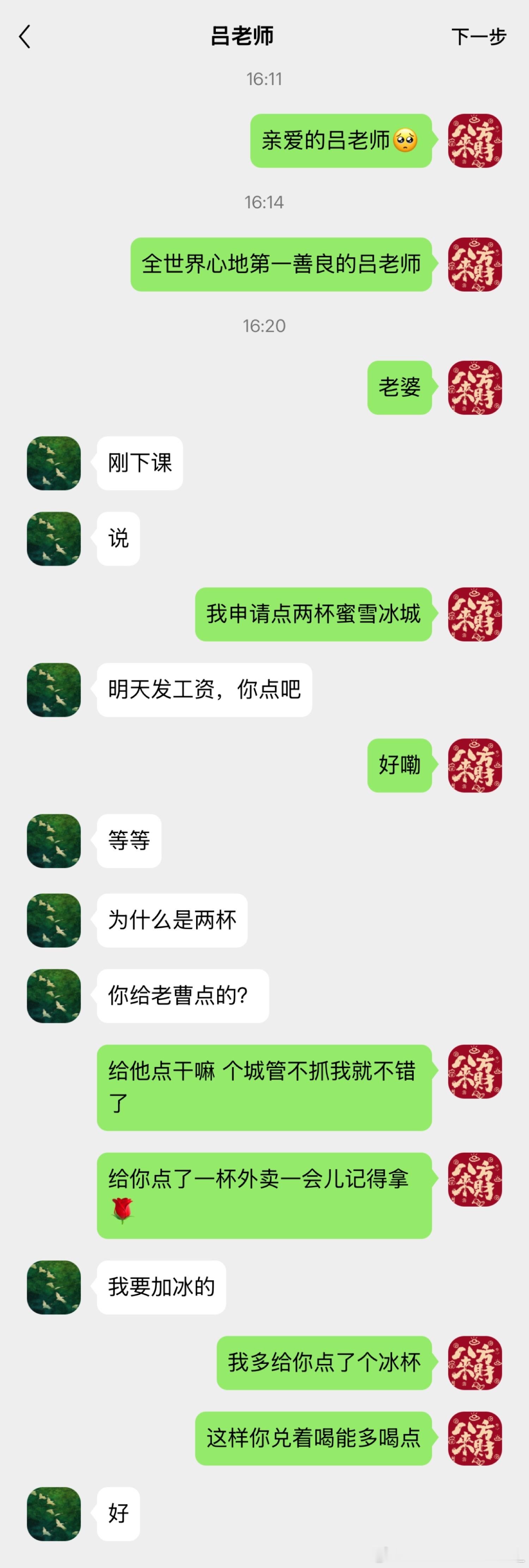 出租屋。 