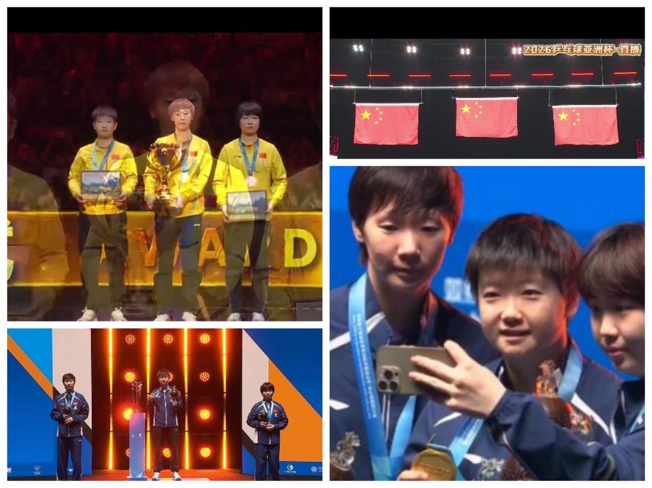 她们是国乒女队绝对的主力。连续两届亚洲杯登上领奖台。

仅仅是占位变换而已。
