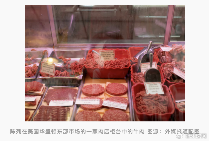 #特朗普称将对澳出口大量牛肉遭质疑##美专家称国内牛肉供应不足难出口#【特朗普称