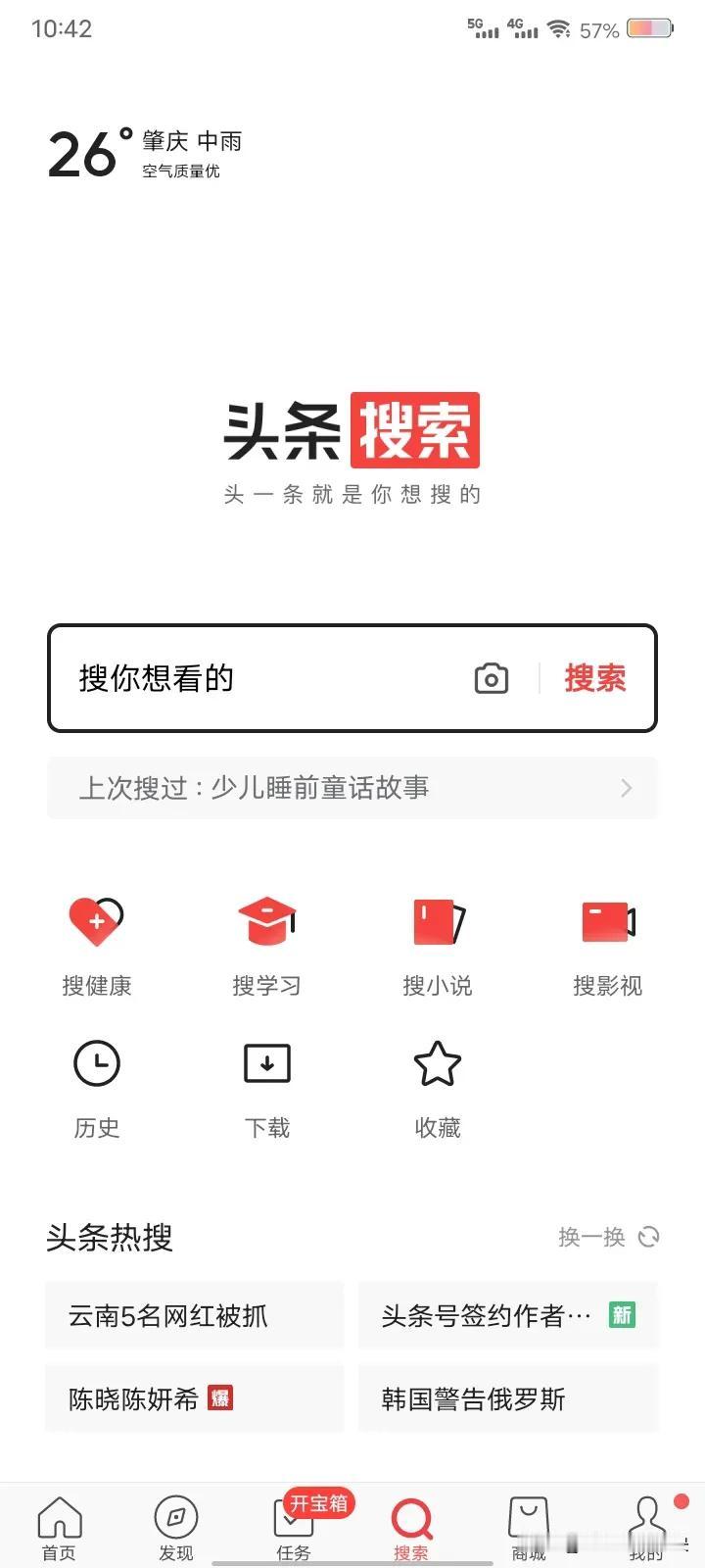 收益打卡，今天收益0.01