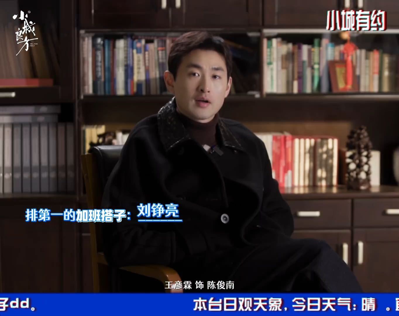 王彦霖啥都选肖战陈俊南是刘铮亮唯粉肖战刘铮亮二胎弟弟灵魂拷问 说真的王彦霖啥都选