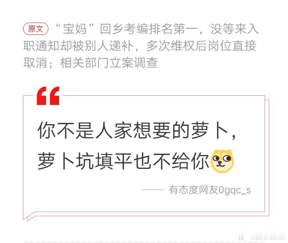 热评！ 