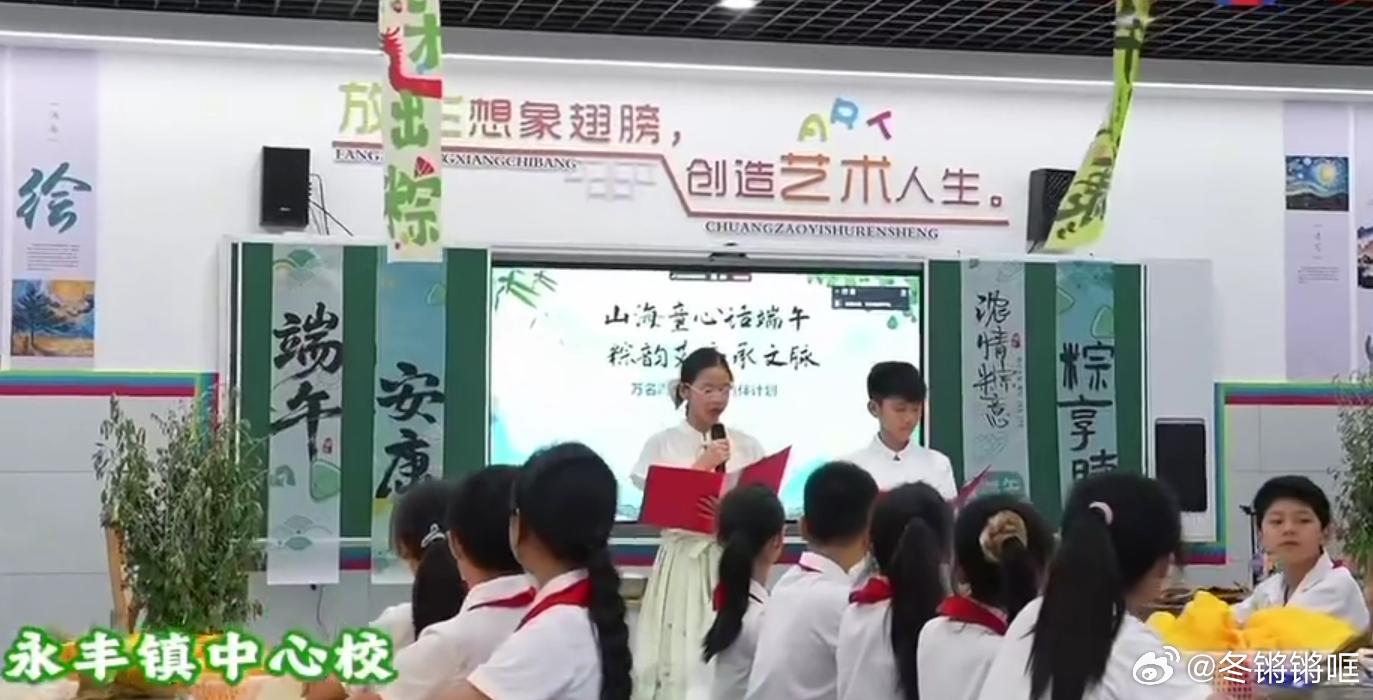 临海少年执笔传粽香联结柬埔寨小伙伴小小少年传递端午文化，云端牵手柬埔寨友人，粽子