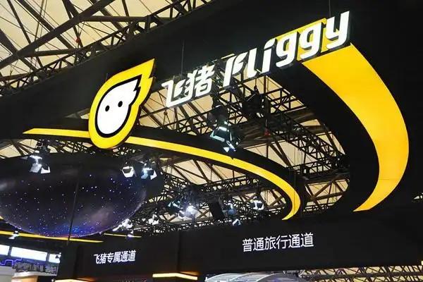 8月11日，飞猪宣布上线AI智能助手“飞猪帮帮”，升级消费者端AI服务能力。飞猪