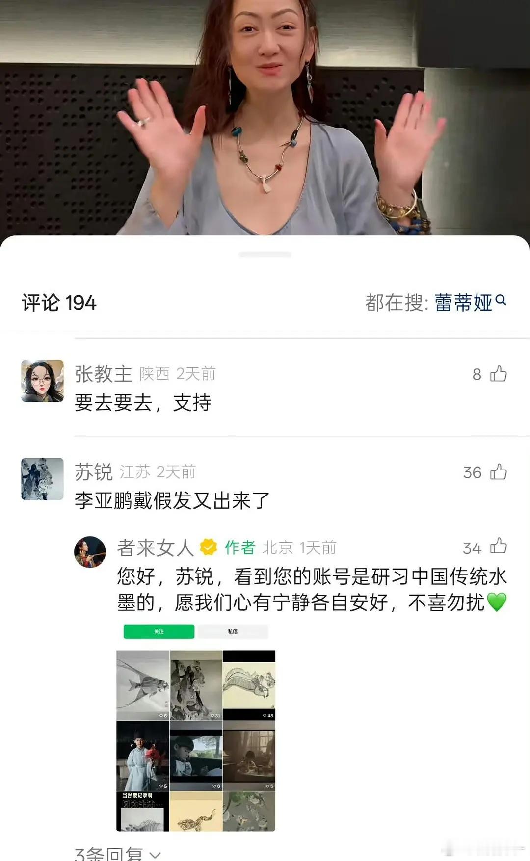 啊啊啊啊啊啊啊笑死我了者来女就这样自己反黑 不受一点气 