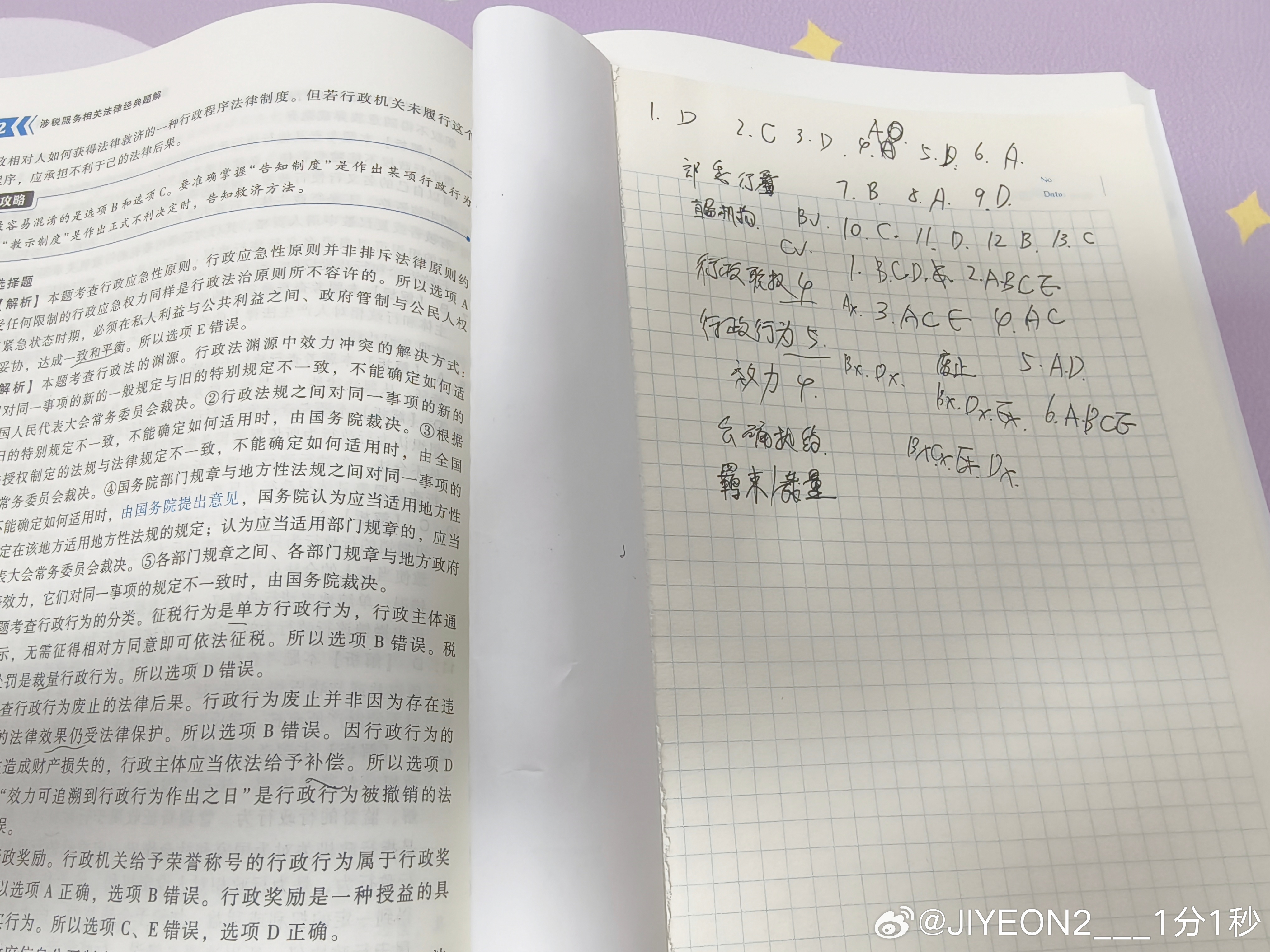 进度慢了两天，第一章结束，明天听完第二章的课。