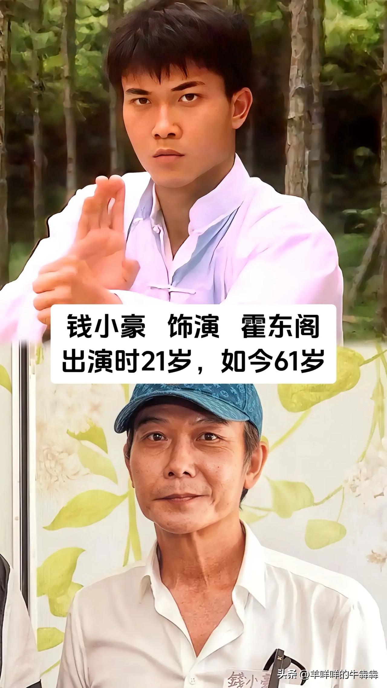 谁的童年，完整追完过84年亚视经典功夫大剧《霍东阁》，当年青涩的少年演员们，在时