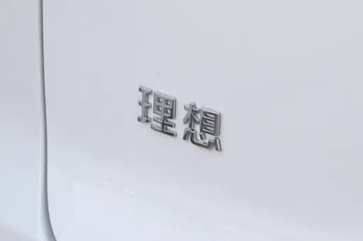 #理想回应网传车内摄像头拍摄不雅图片，不法分子造谣抹黑#
4月15日，理想汽车法